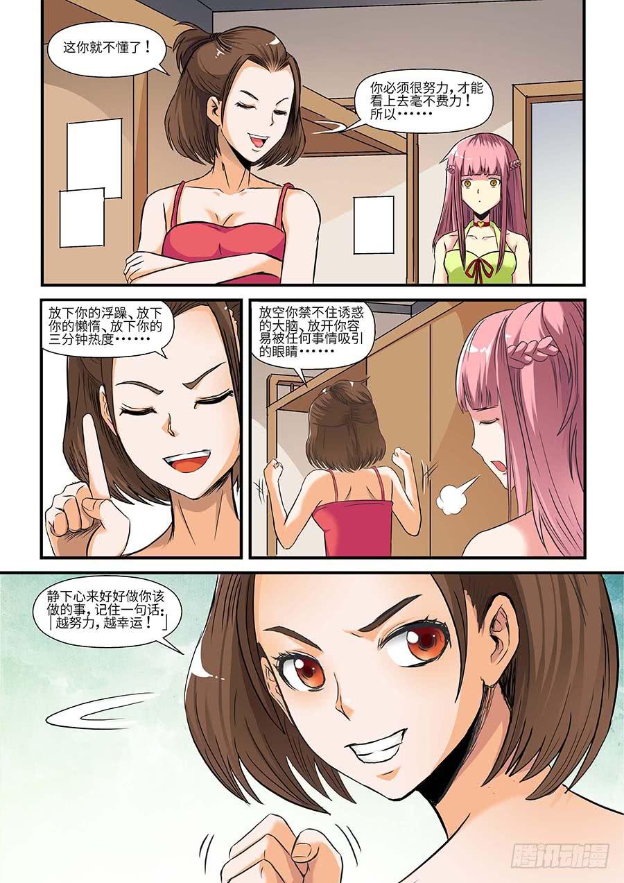 04:产品 上3