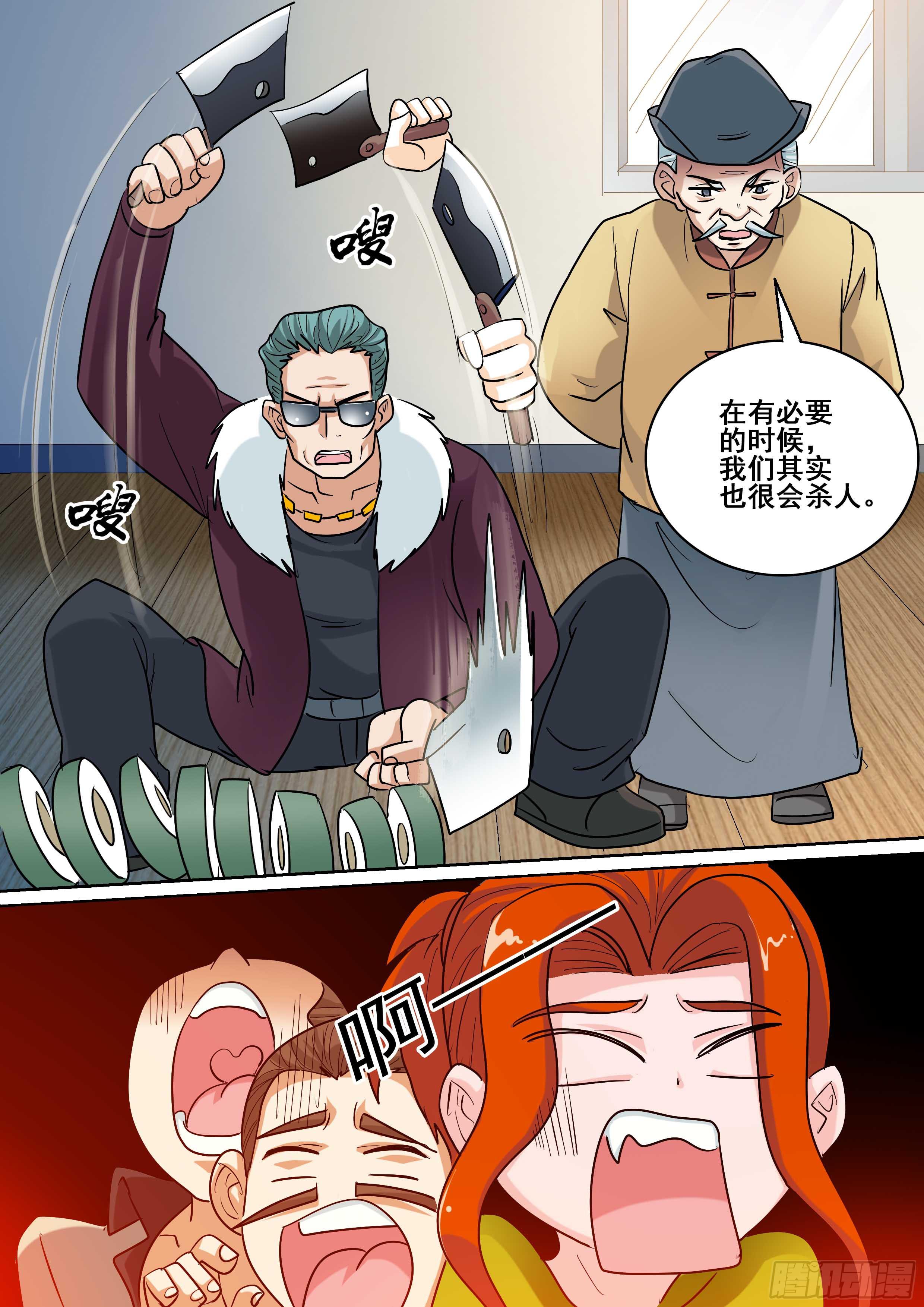 20 上10