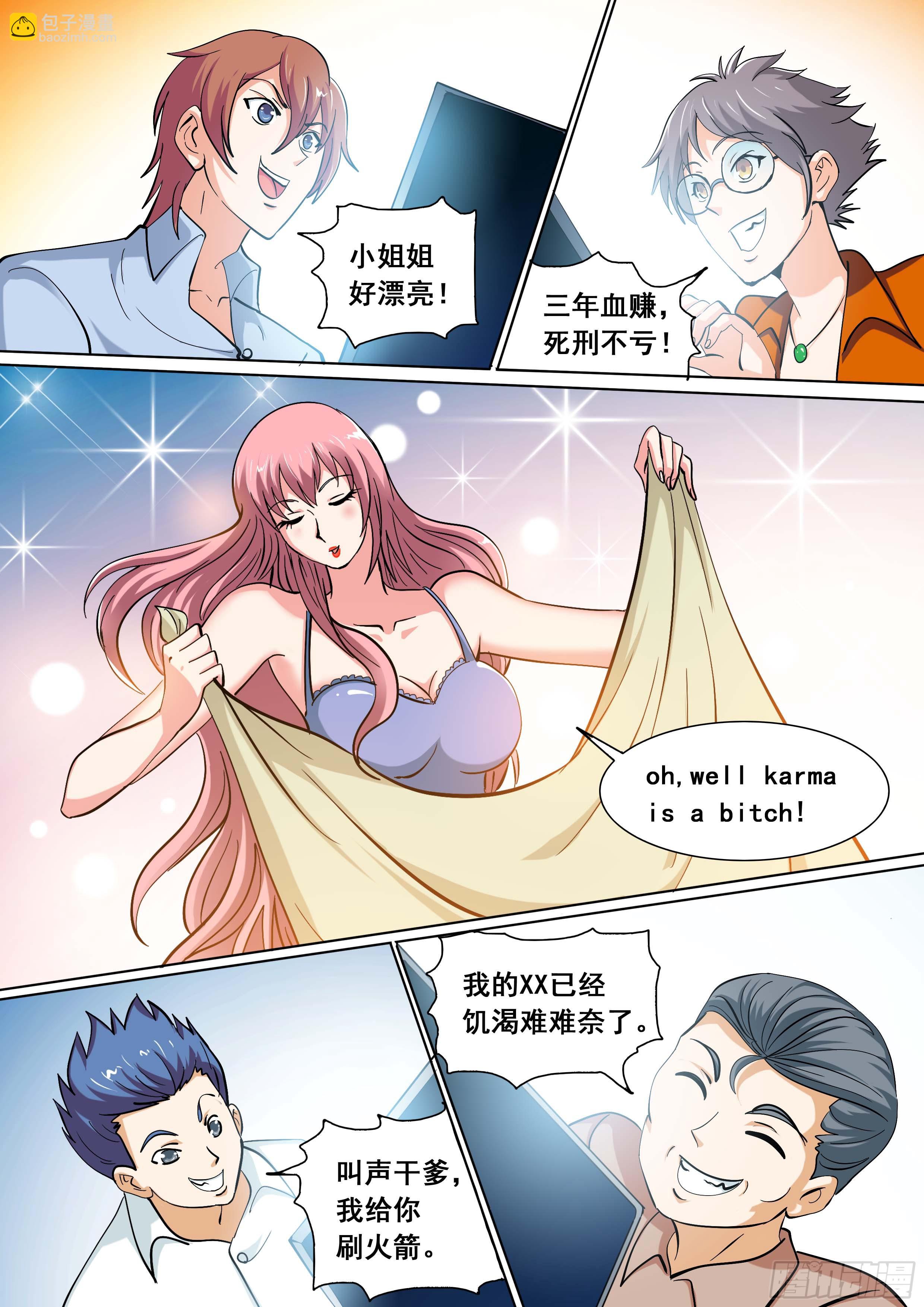 31 上3