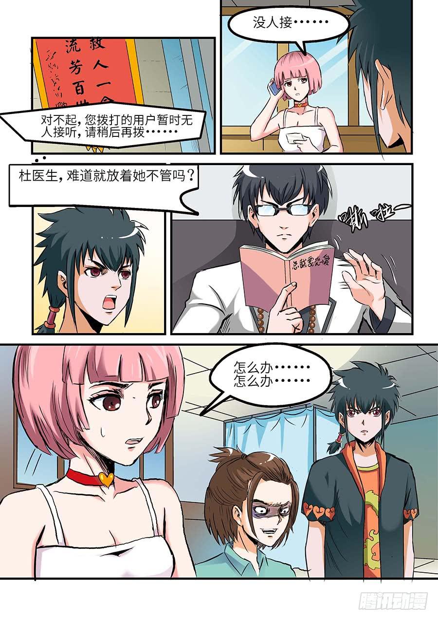 04:产品 下3