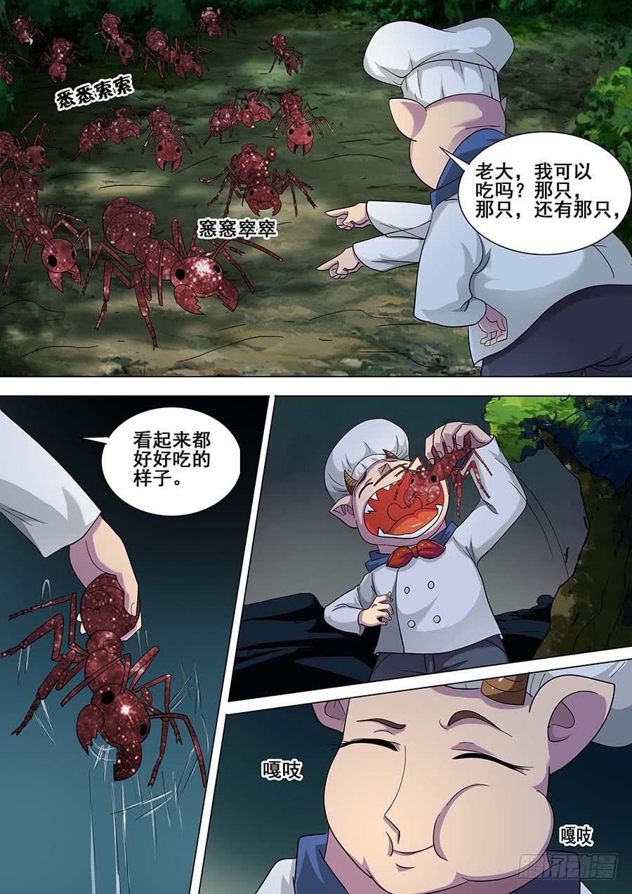 25 下4