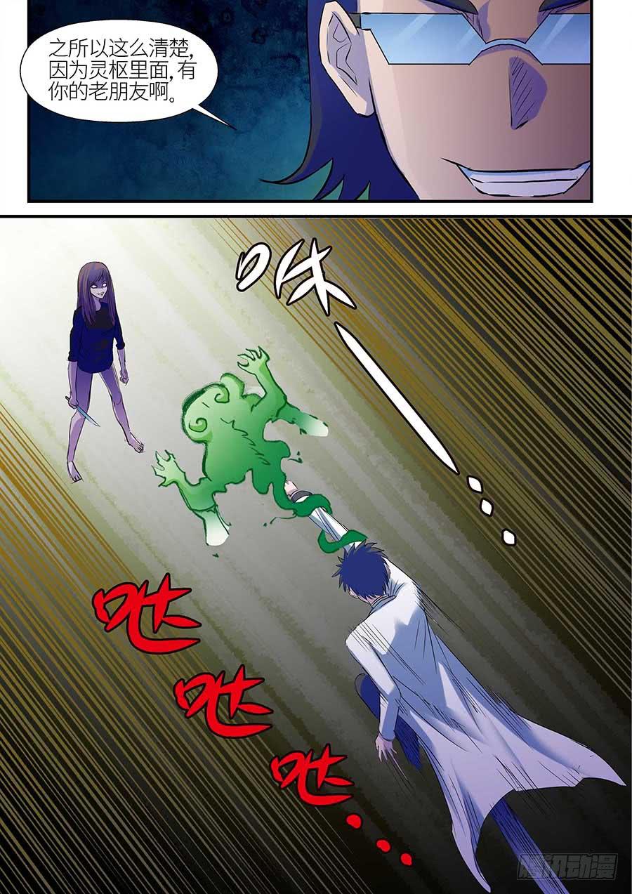11 下5