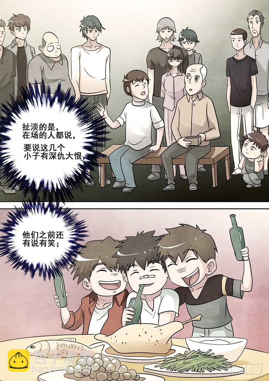 20 上5