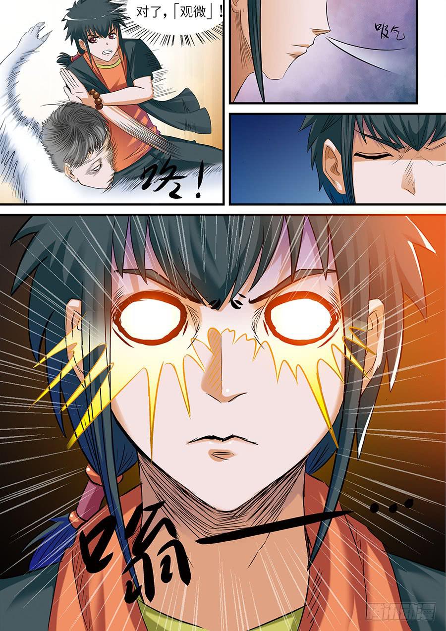 06 上3