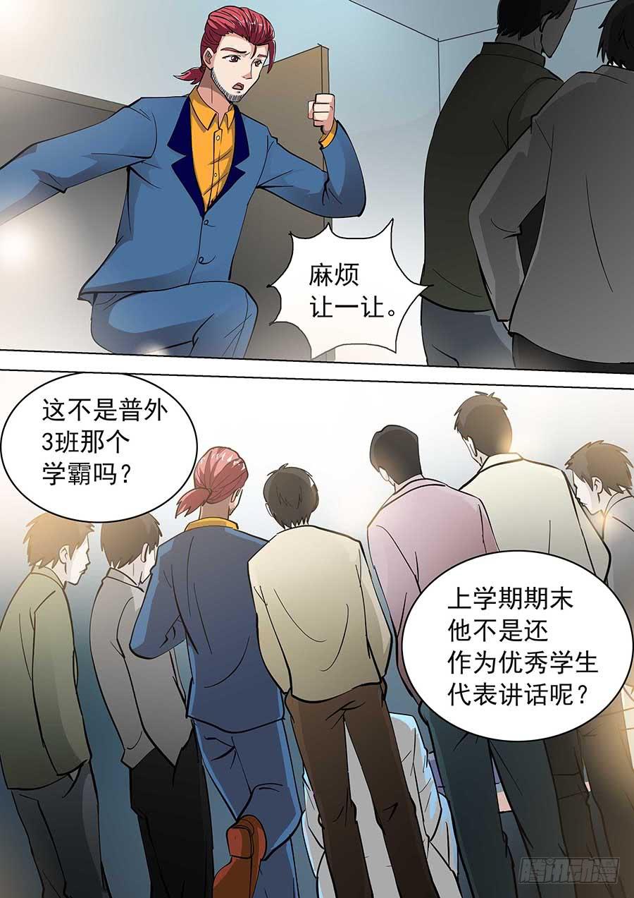 13 下4