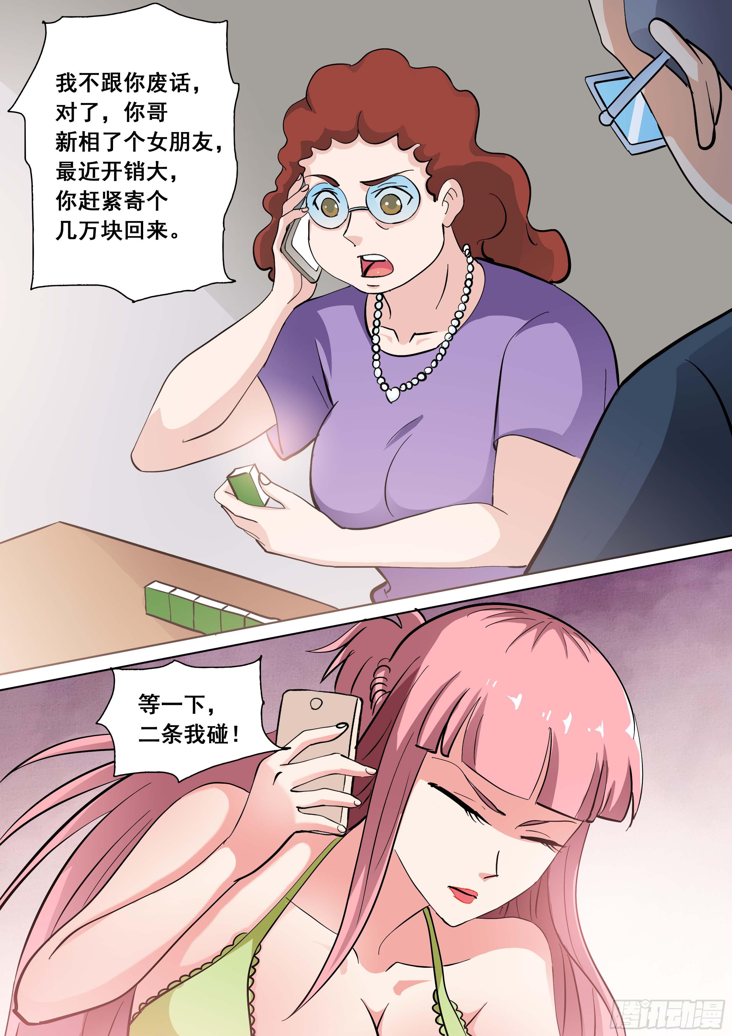 31 下6