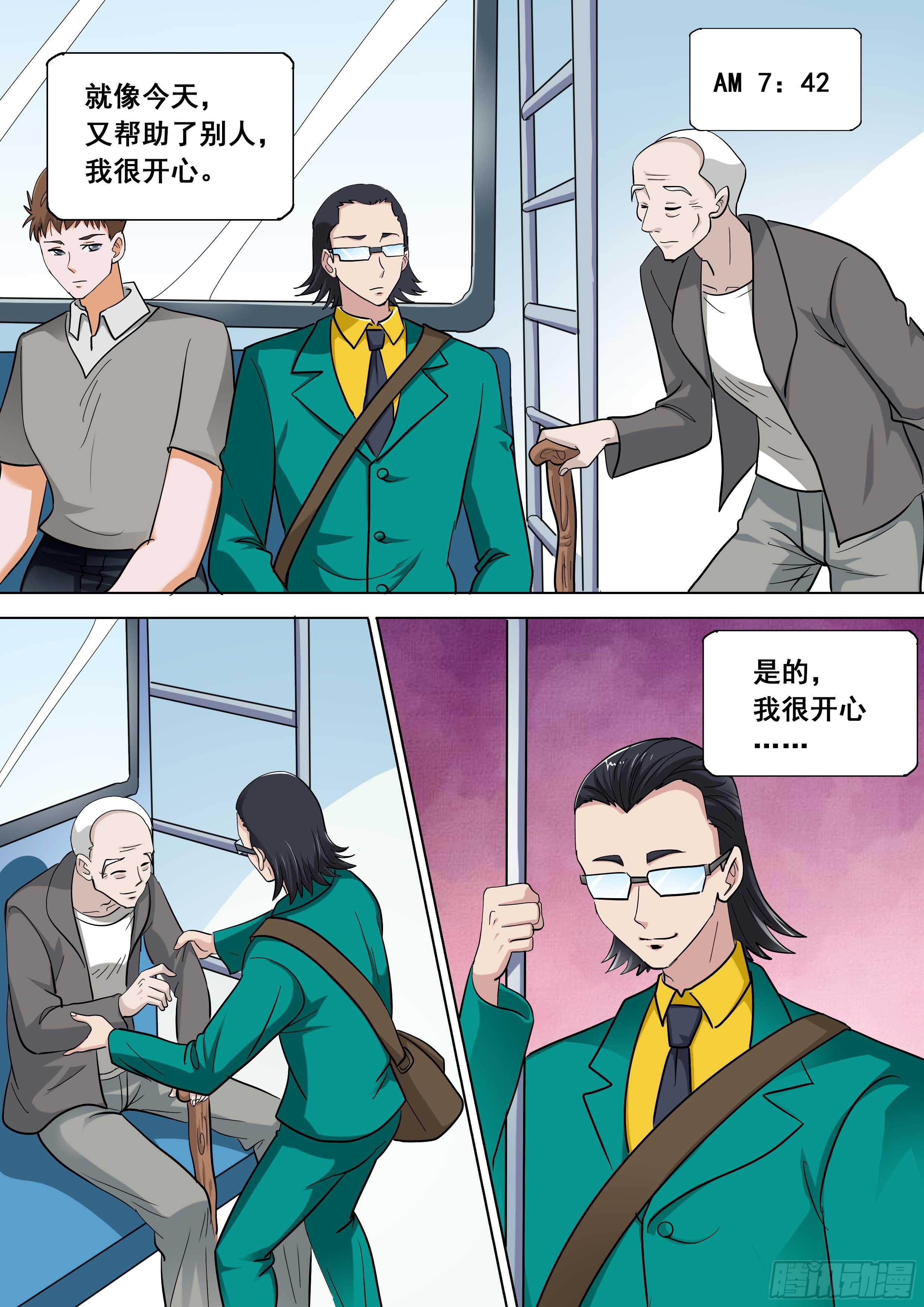 30 下0
