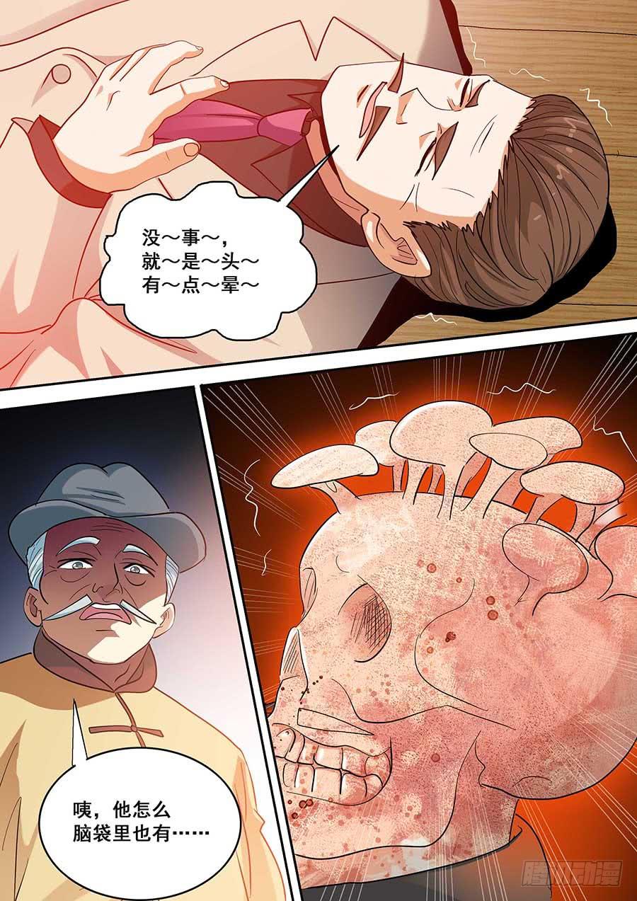 19 下12