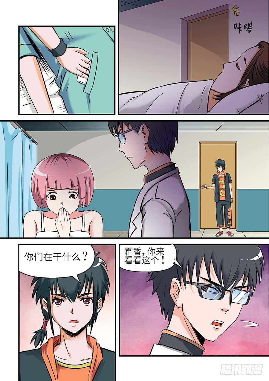 04:产品 下12