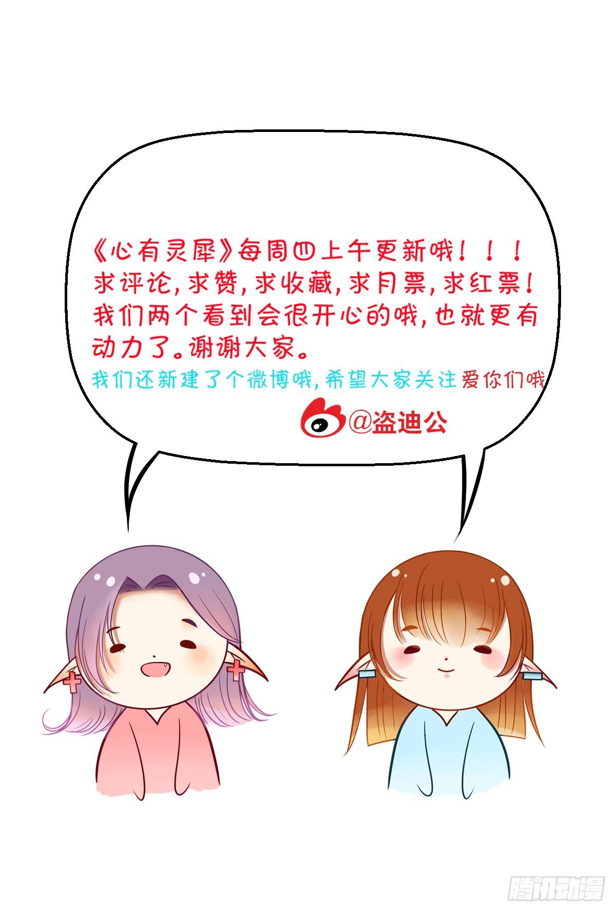 篮球比赛26