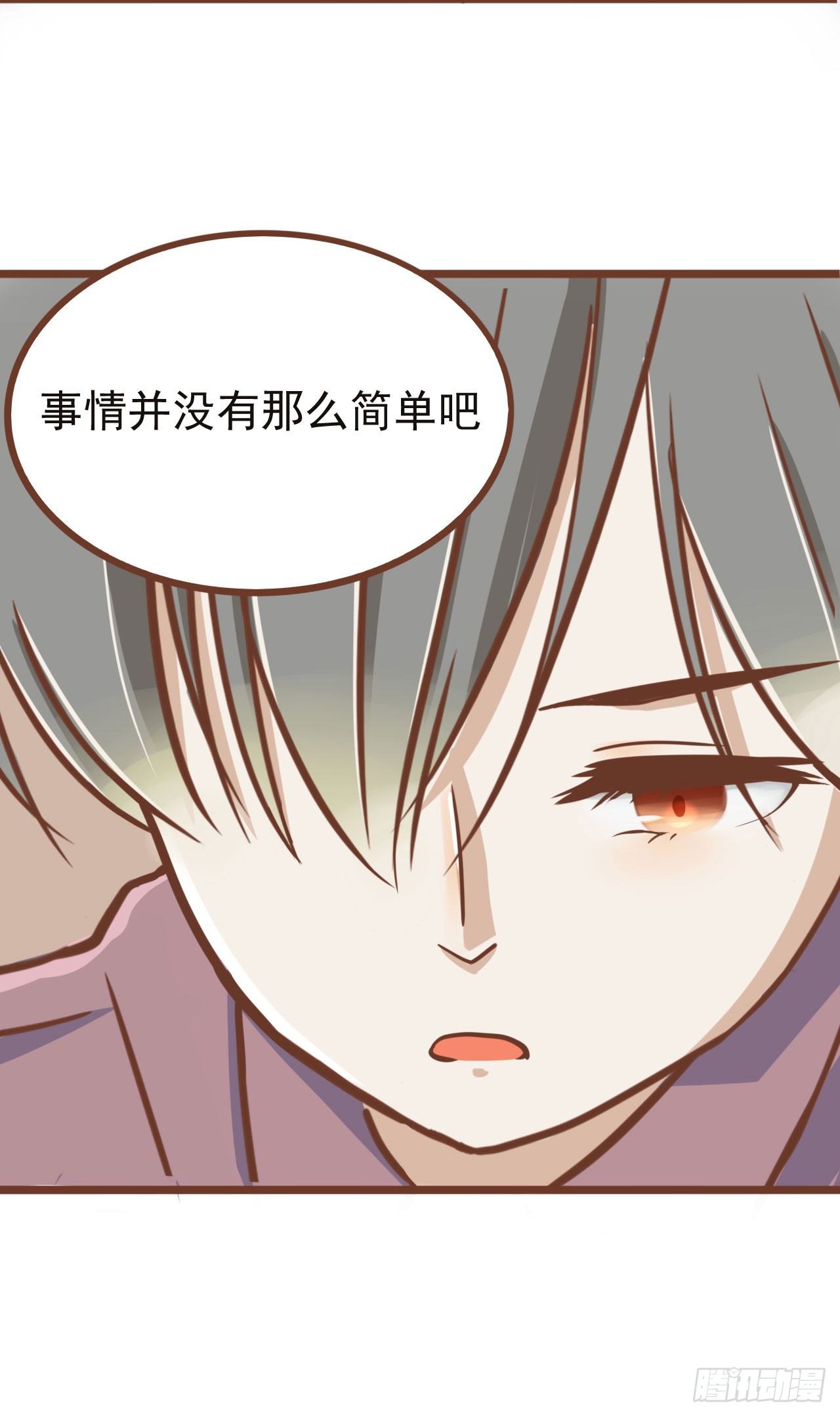 我不会为此消沉30