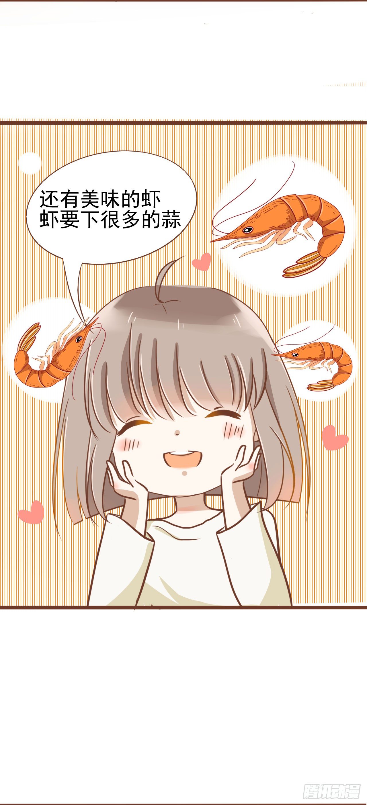 我不会为此消沉20