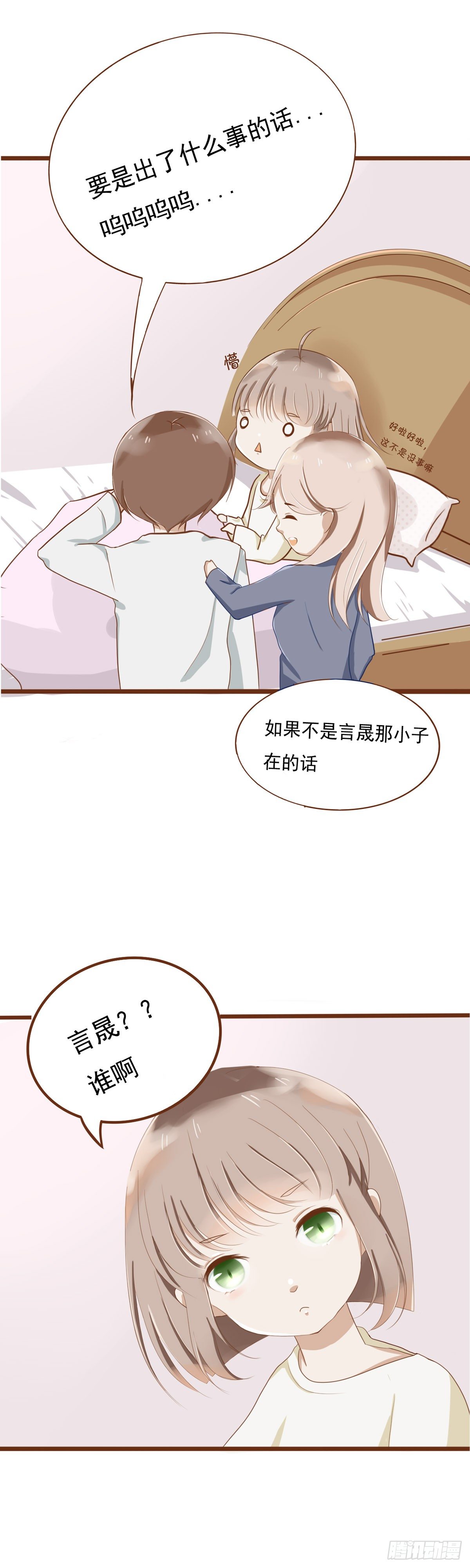真相12