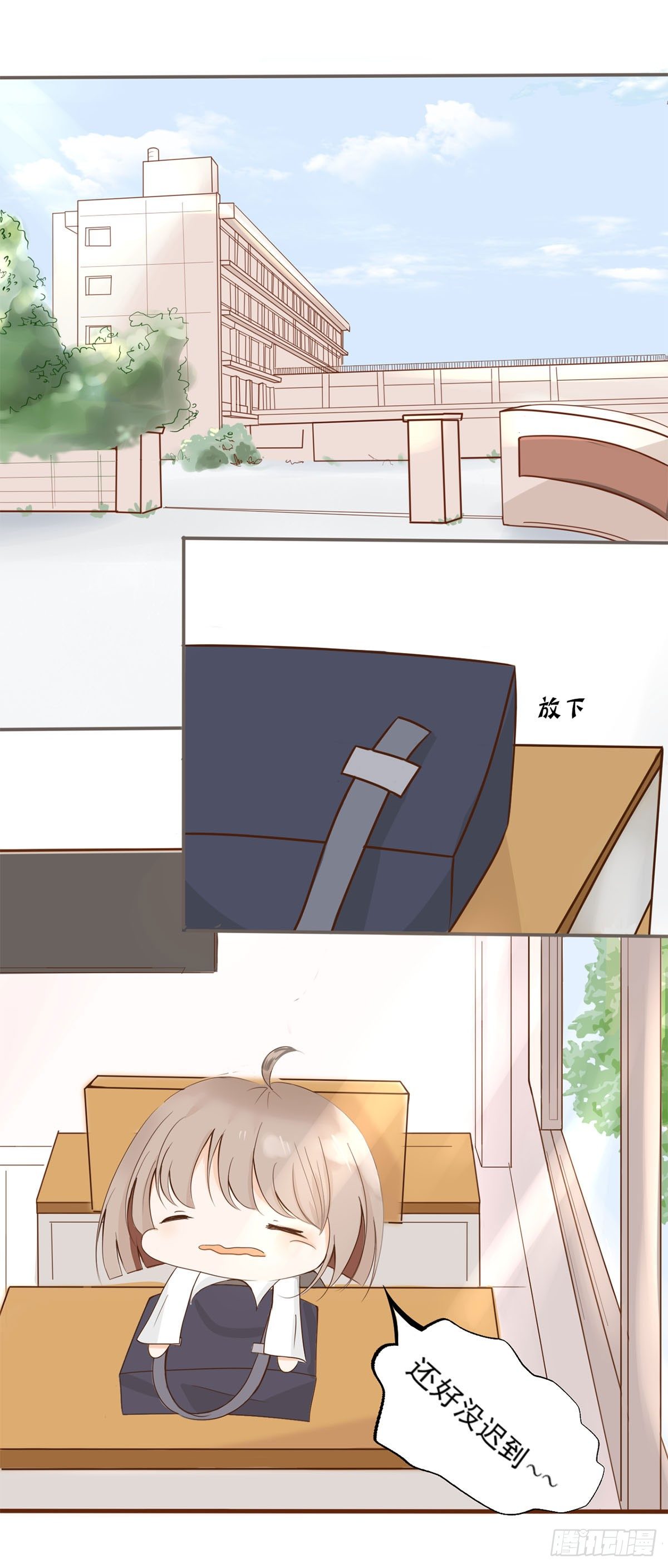 睡过头了~15