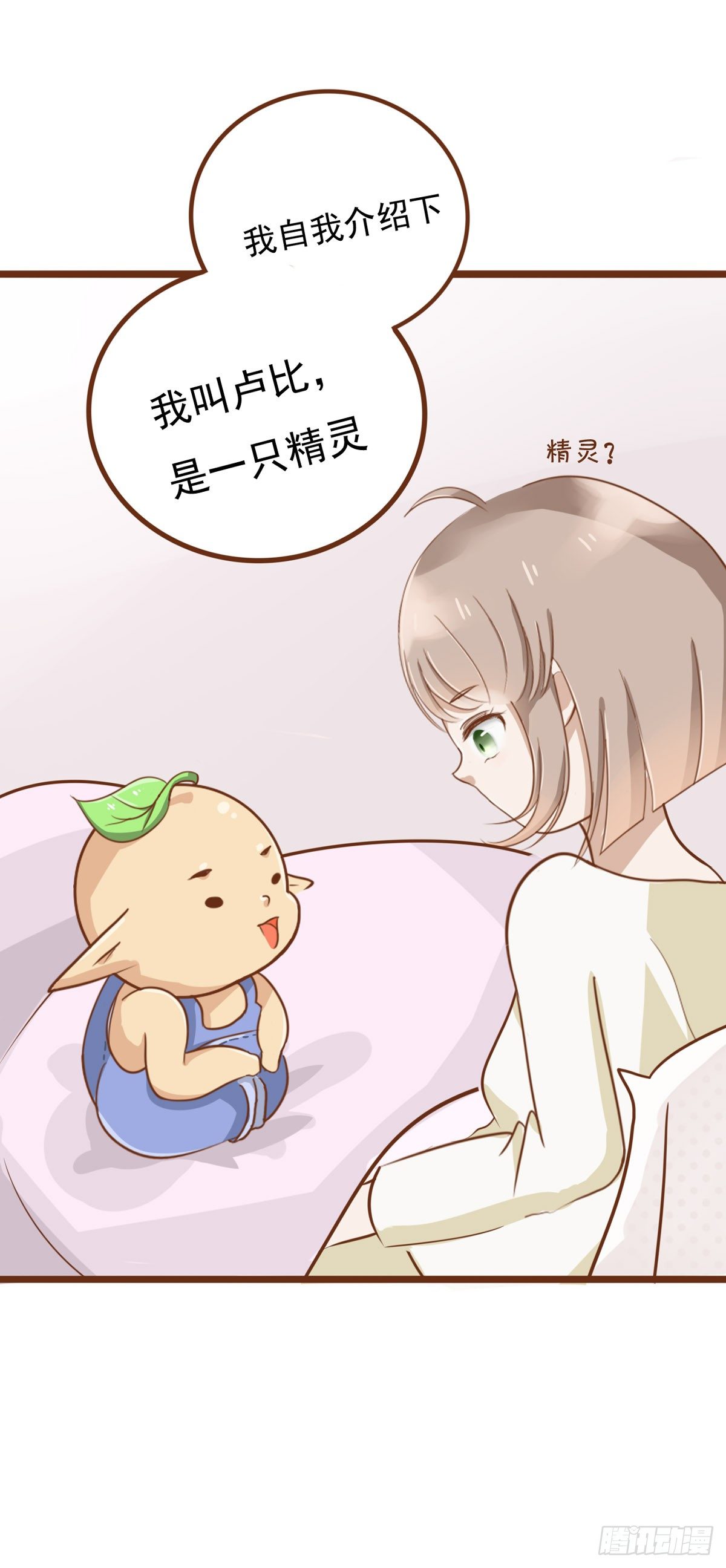 真相21