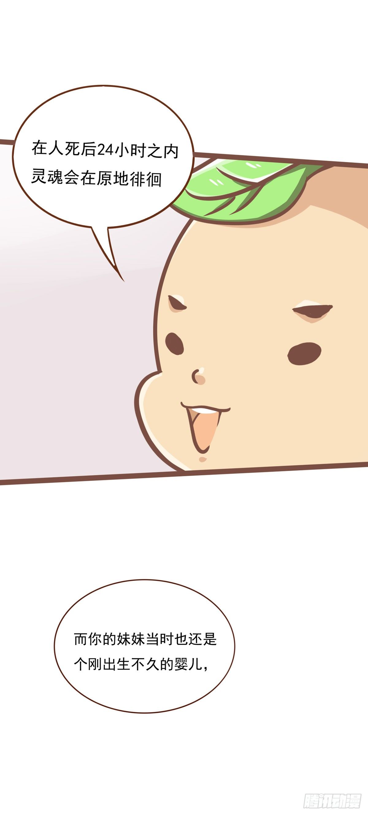 起因13
