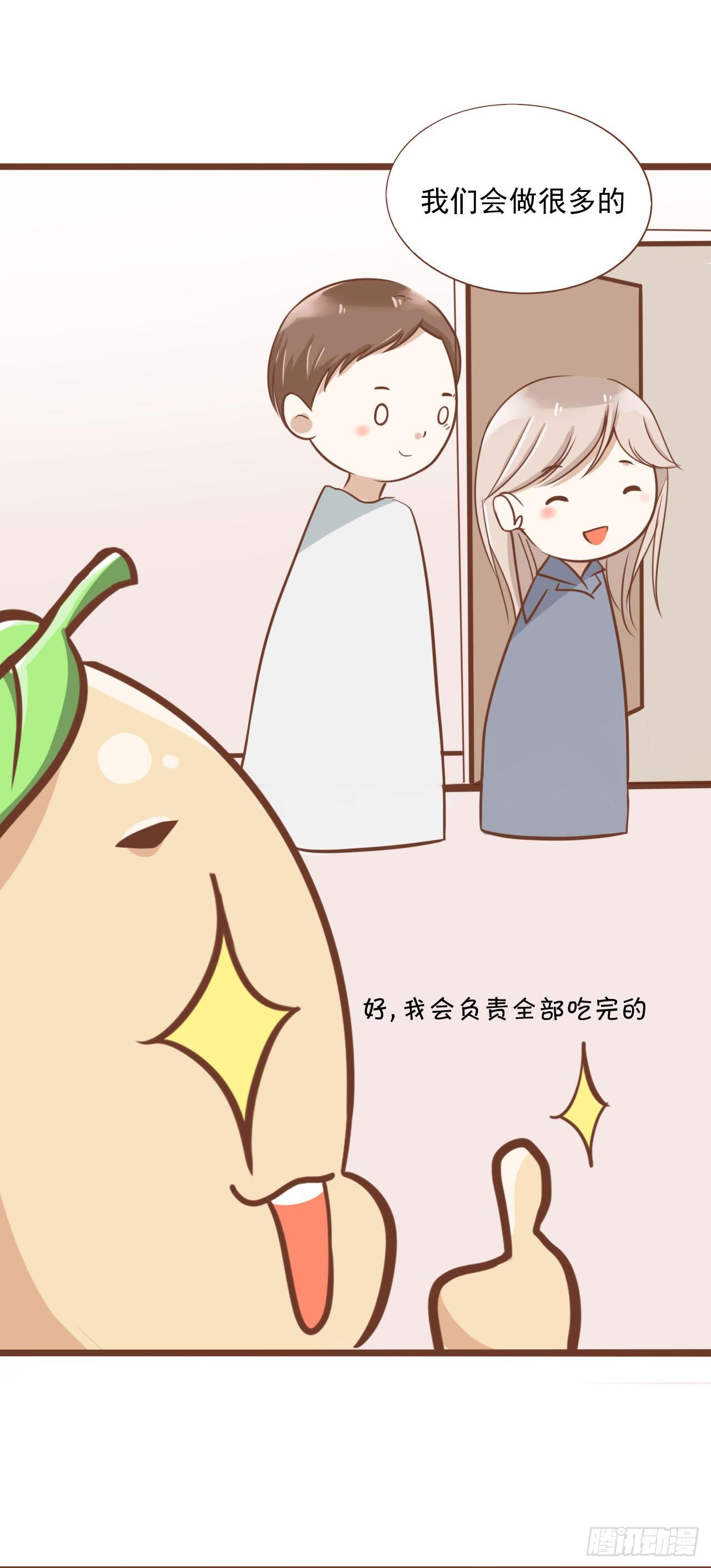 我不会为此消沉23