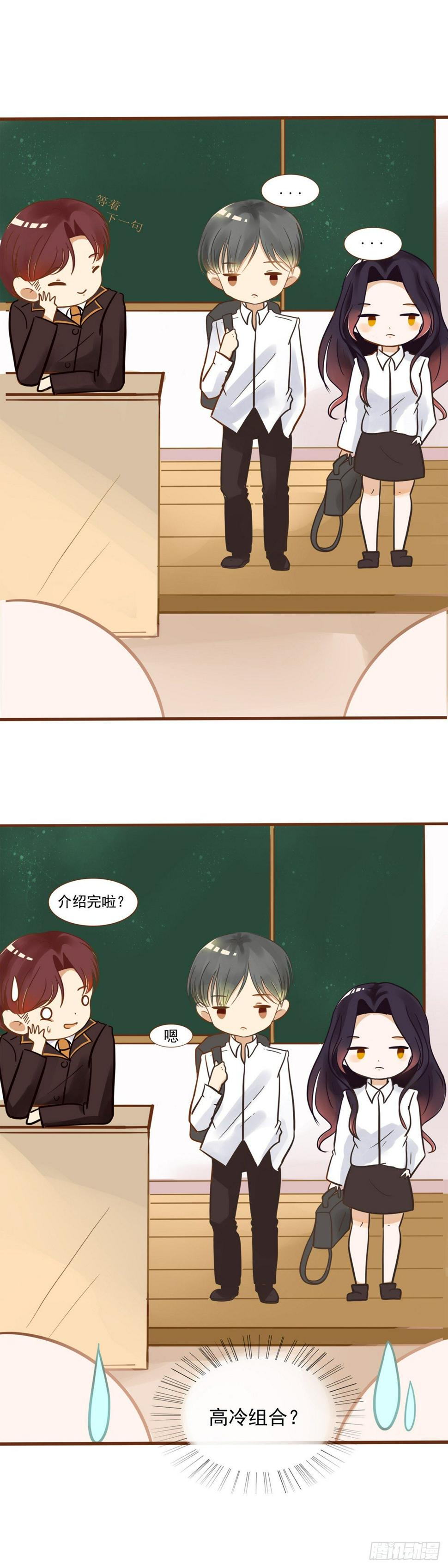转学生（一）21