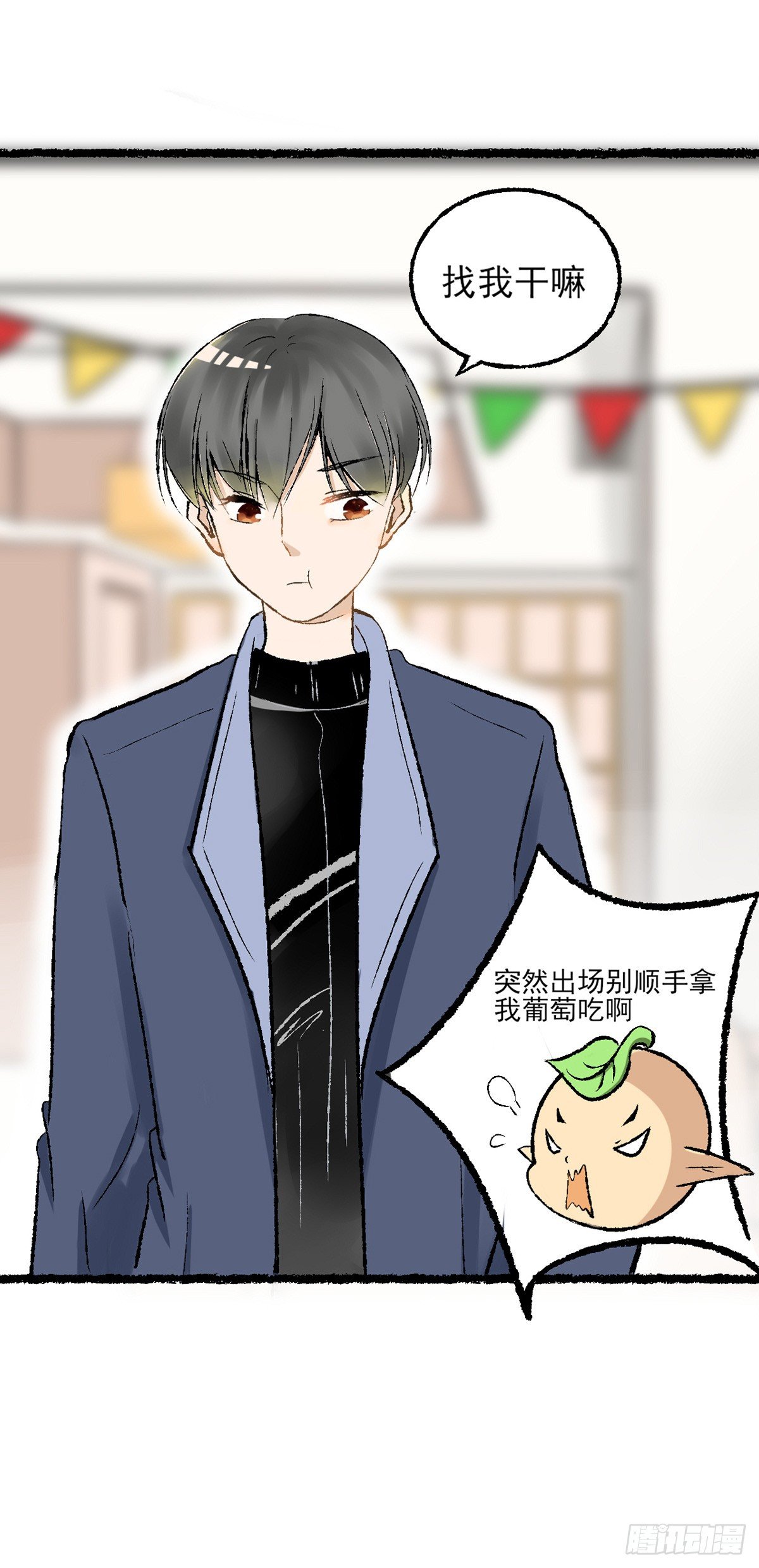 生日会（二）18