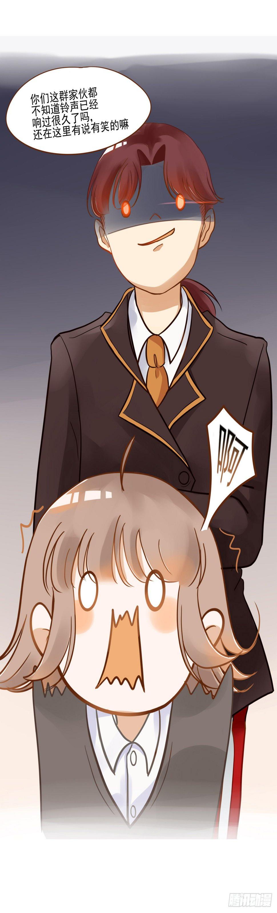转学生（一）9