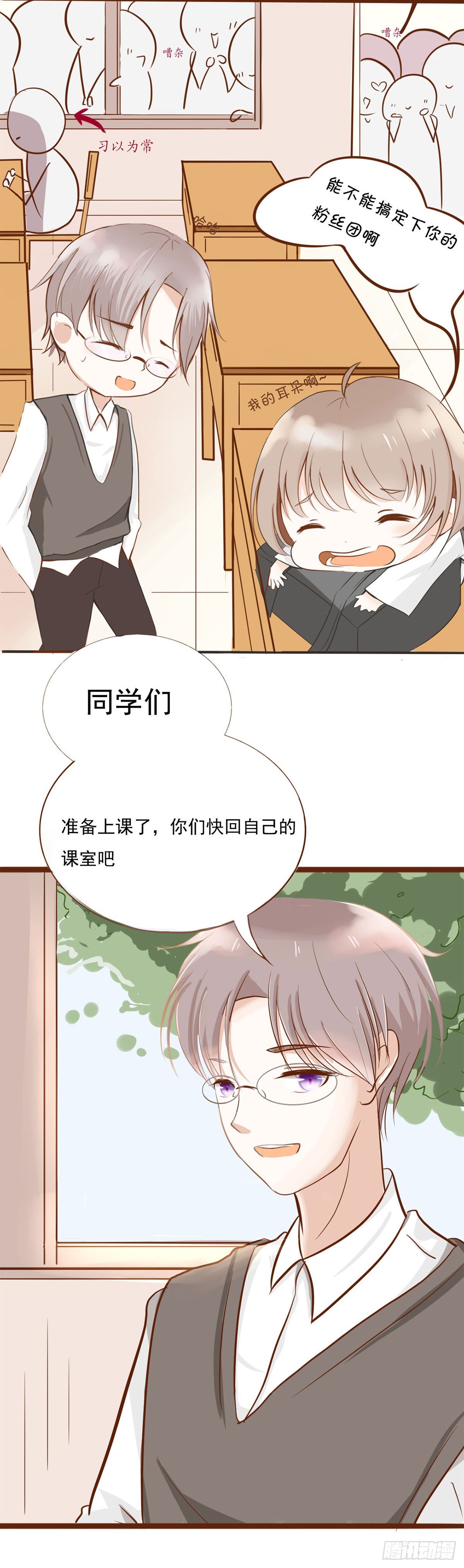 睡过头了~19