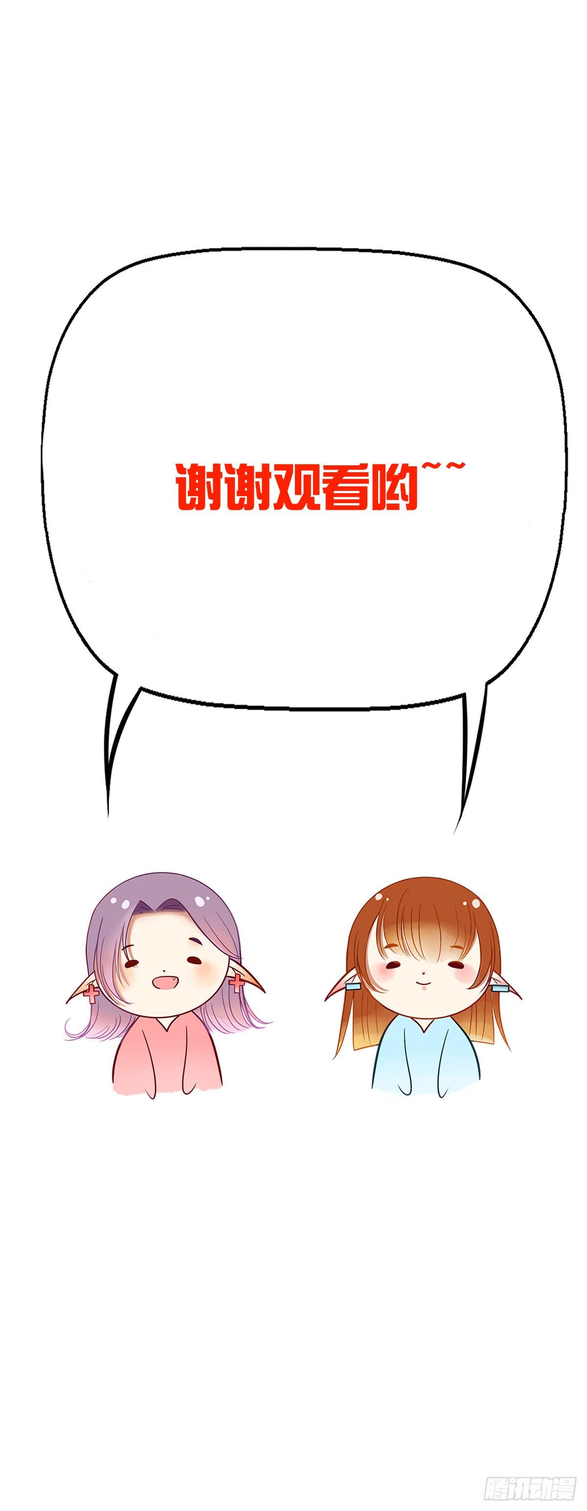 妹妹出场（一）25