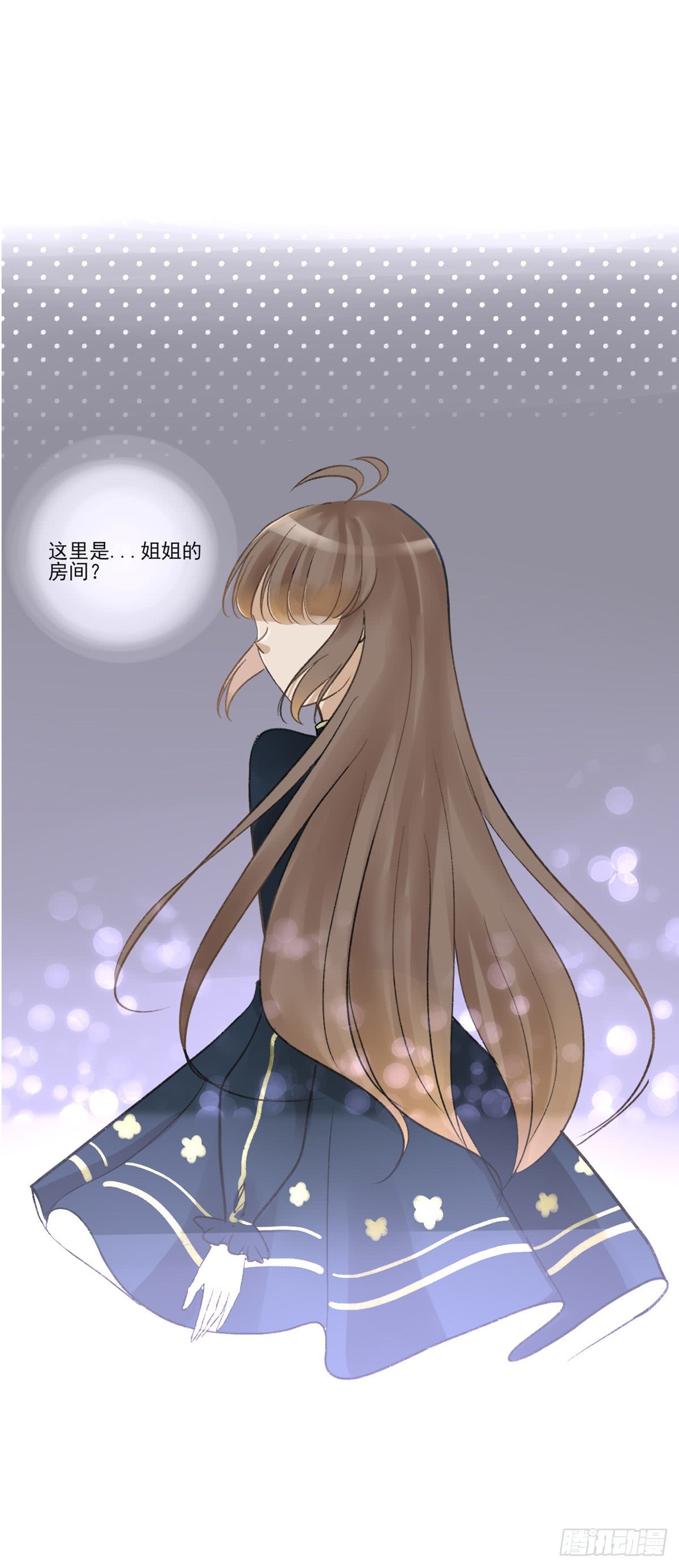 妹妹出场（一）23