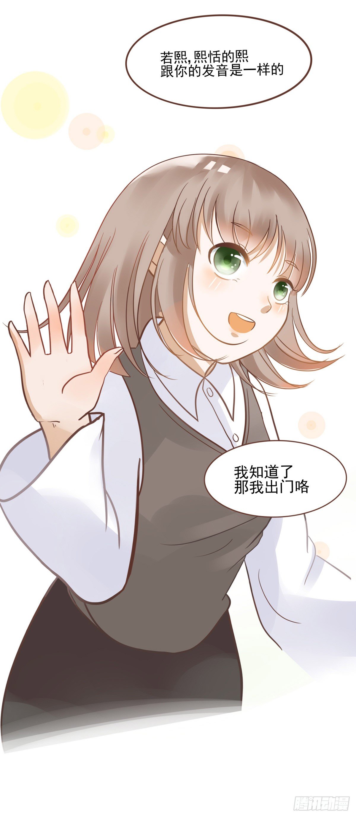 我们一定会团聚的28