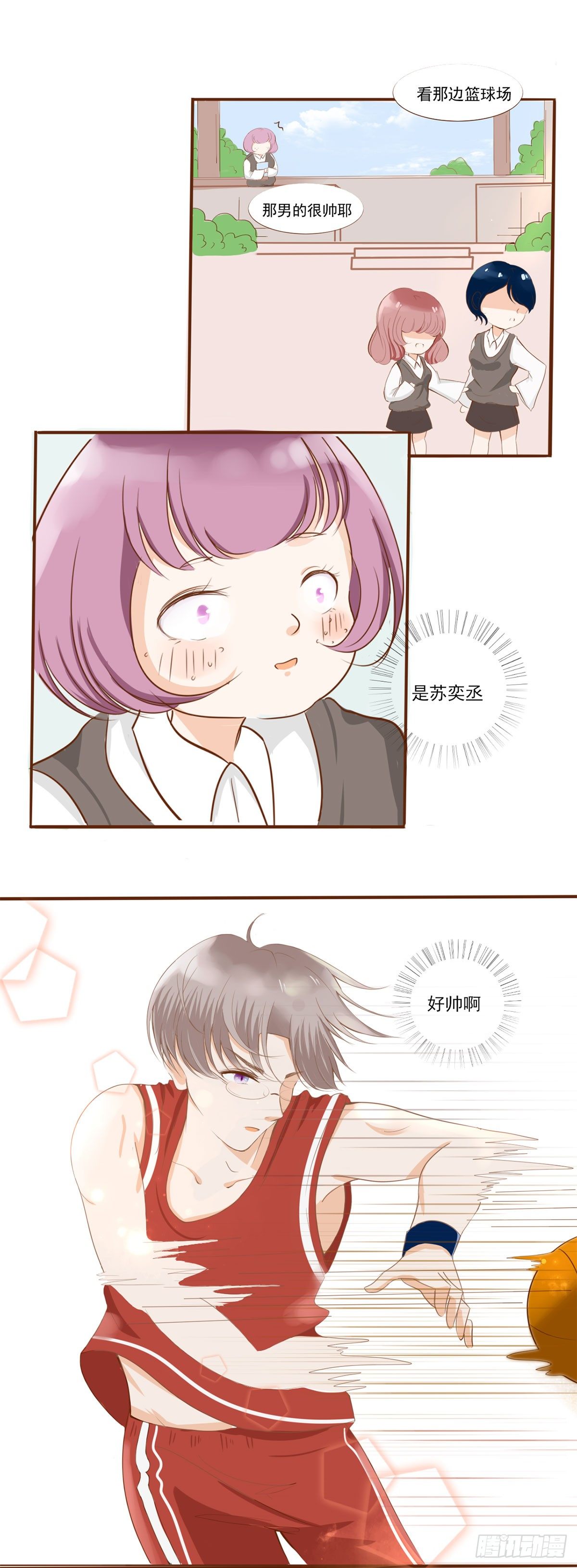 篮球比赛3