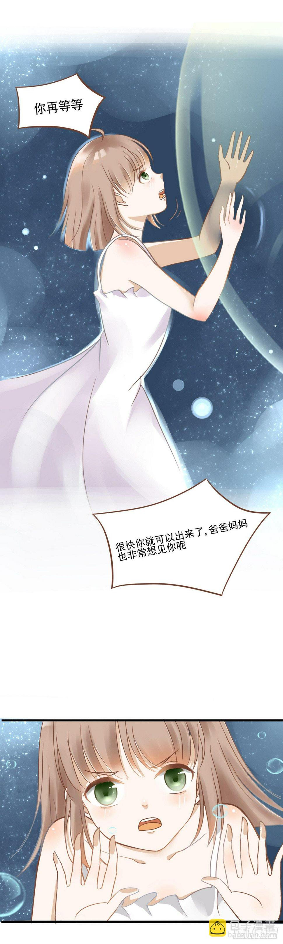 我们一定会团聚的12