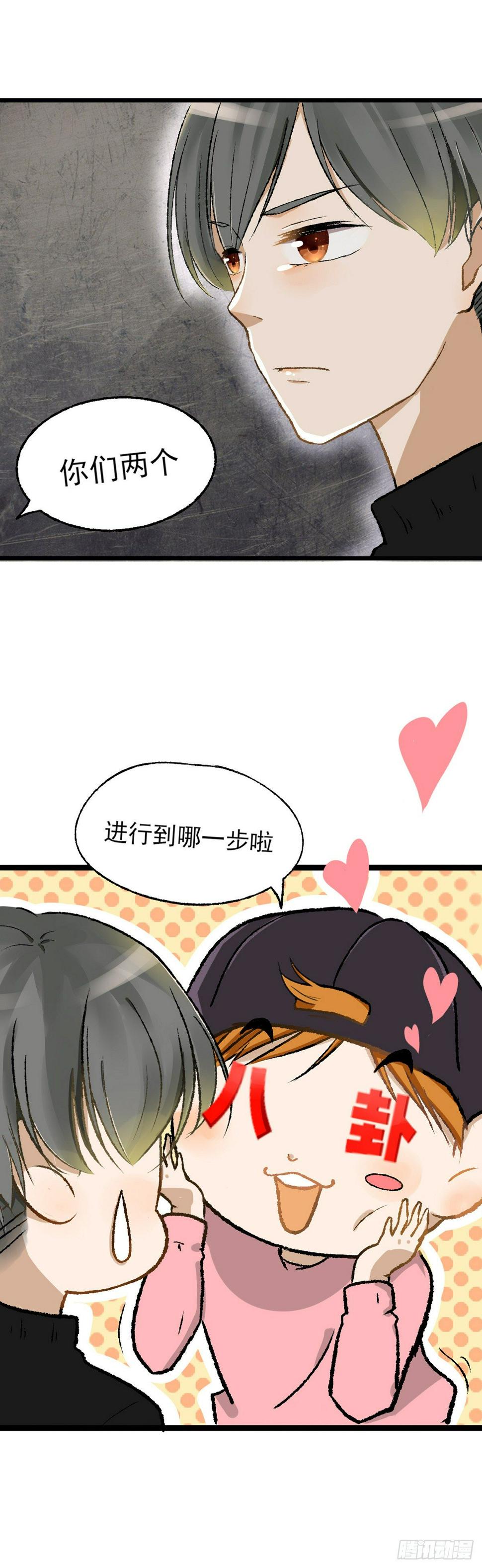 生日会（四）6