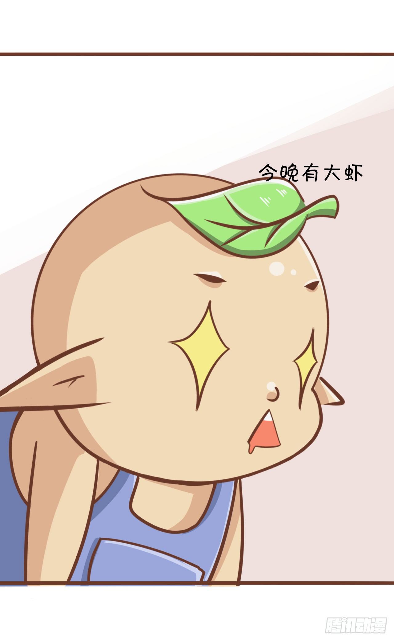 我不会为此消沉22