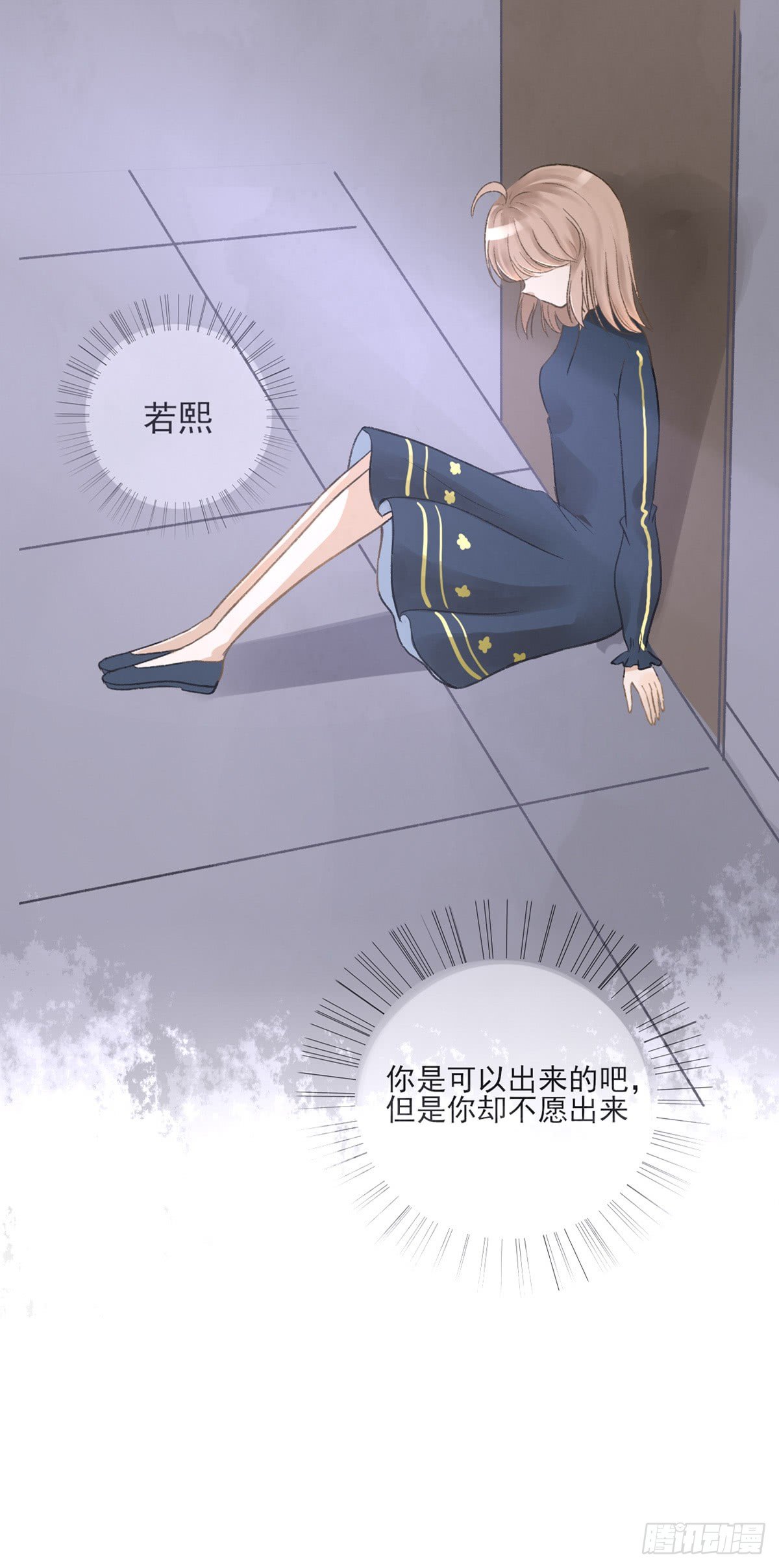 妹妹出场（一）17
