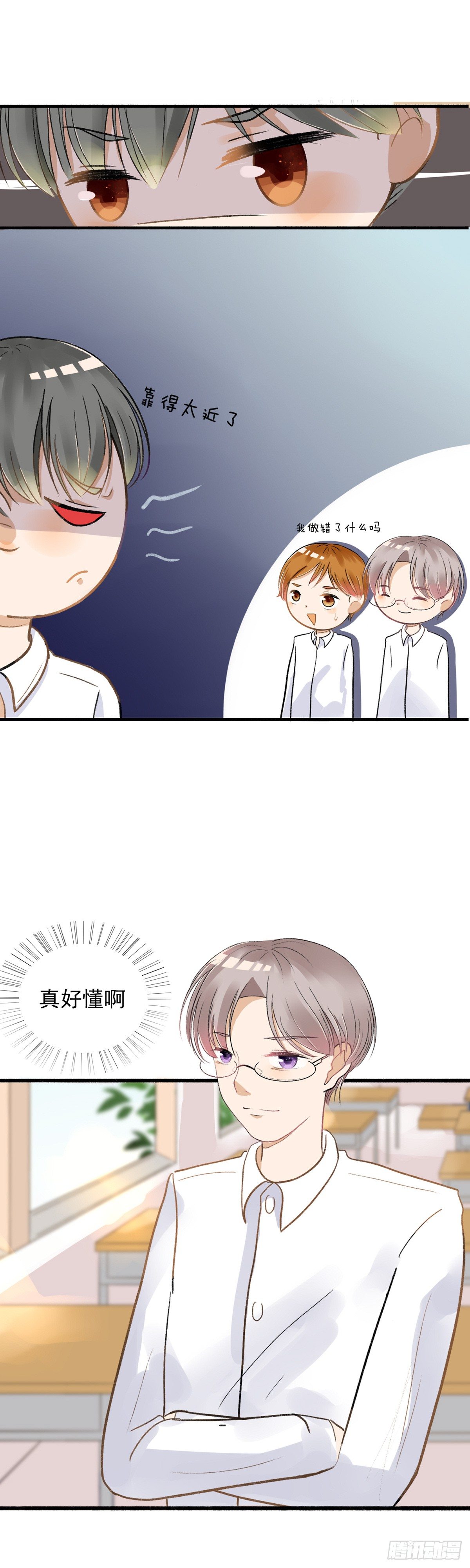 转学生（二）23