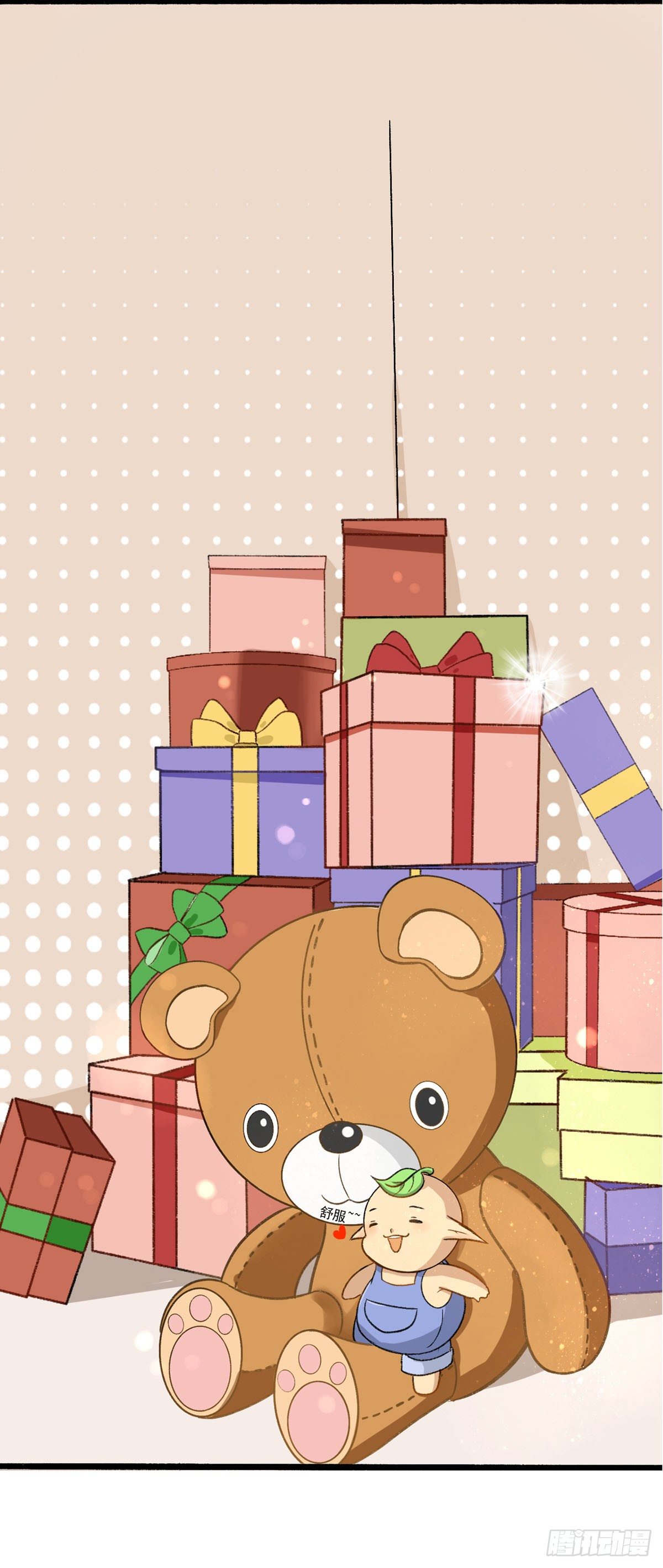生日会（一）13