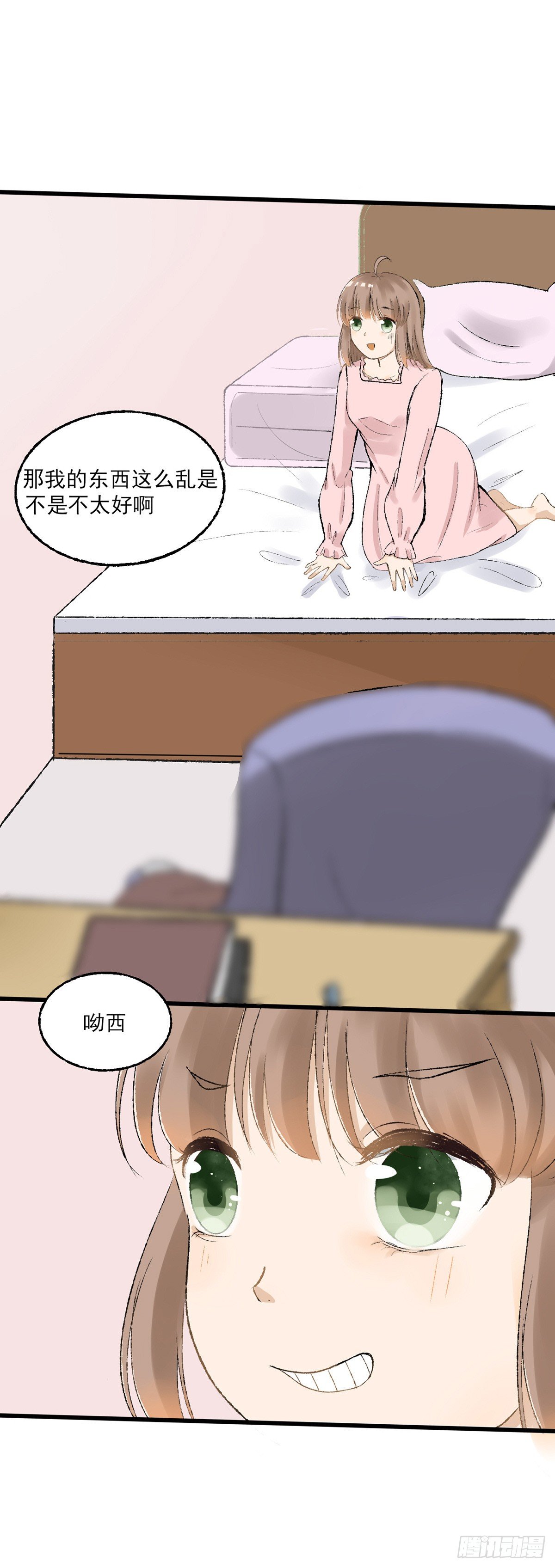 生日会（二）4
