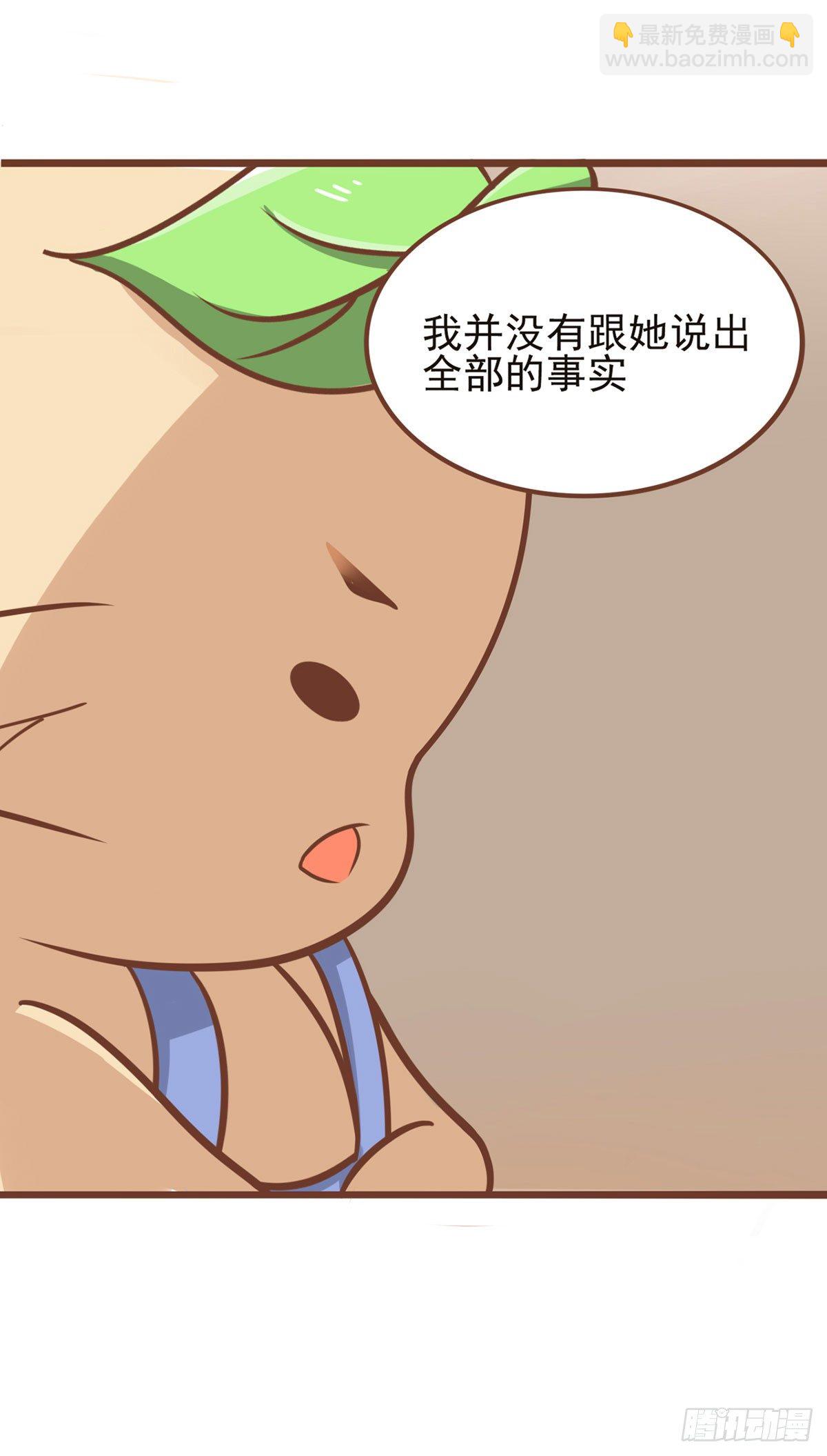 可怕的后果4