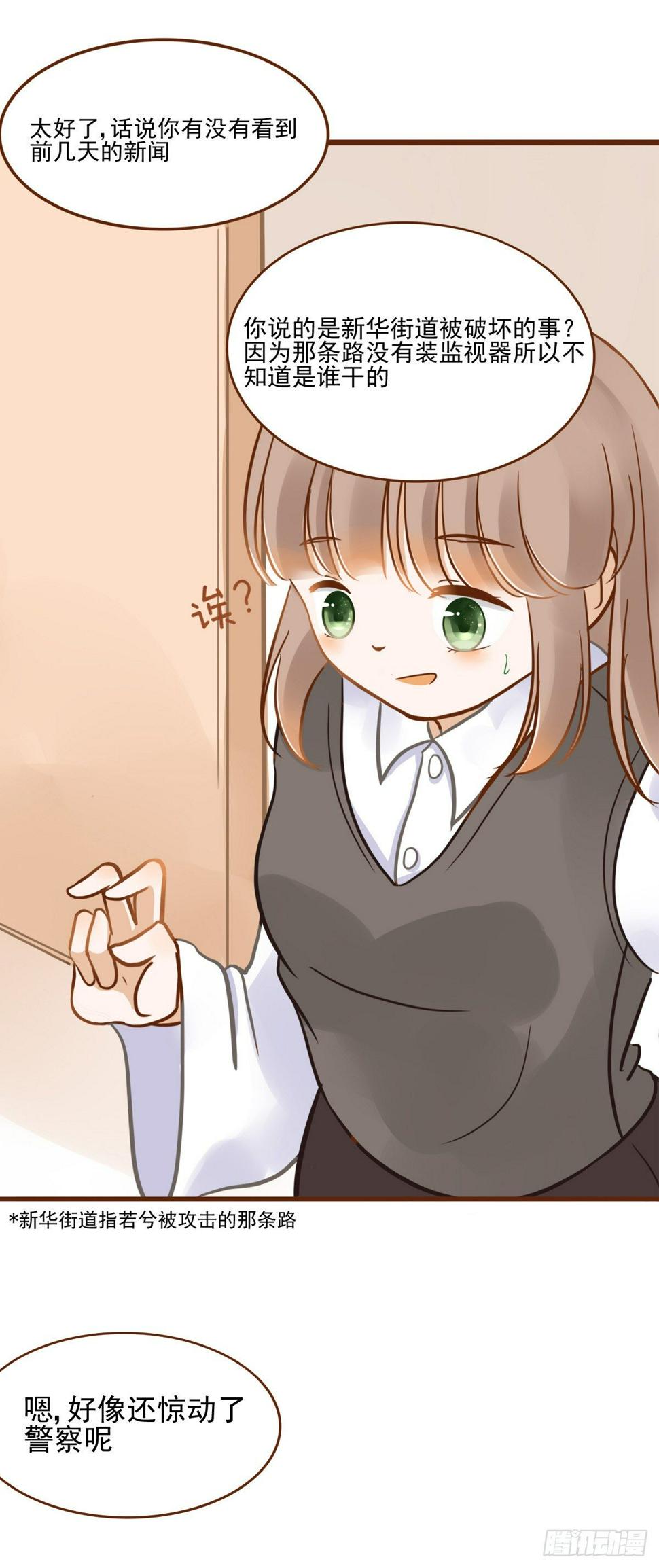 转学生（一）6