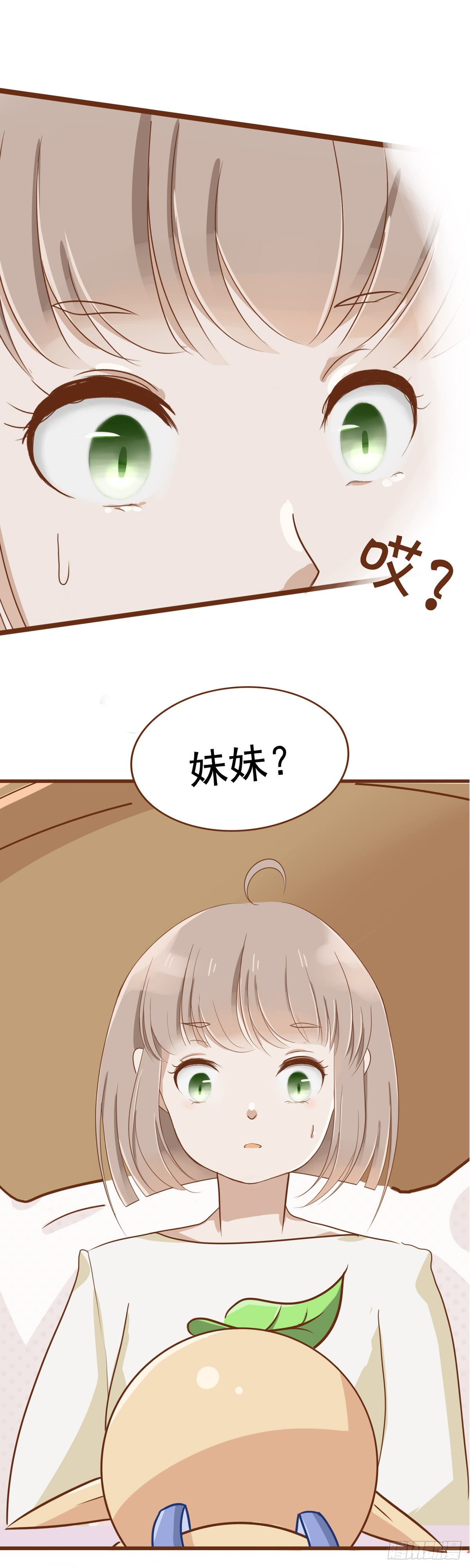 真相23