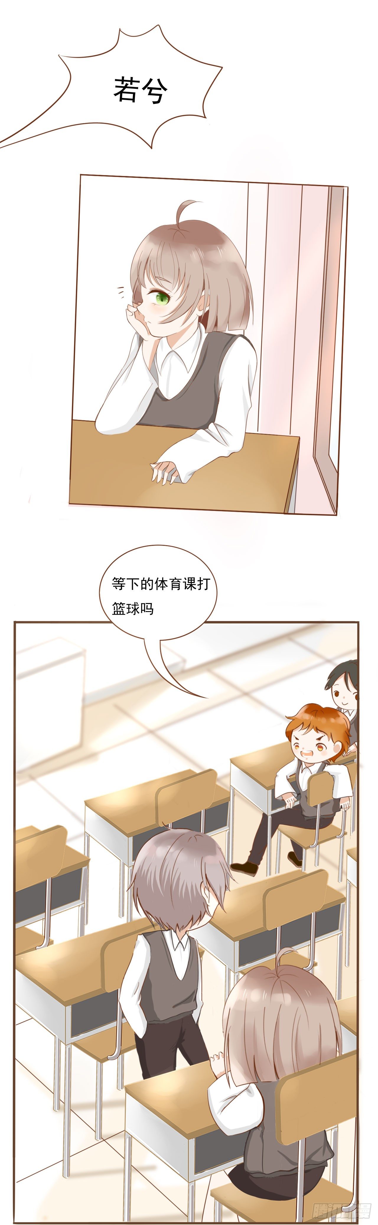 篮球比赛1