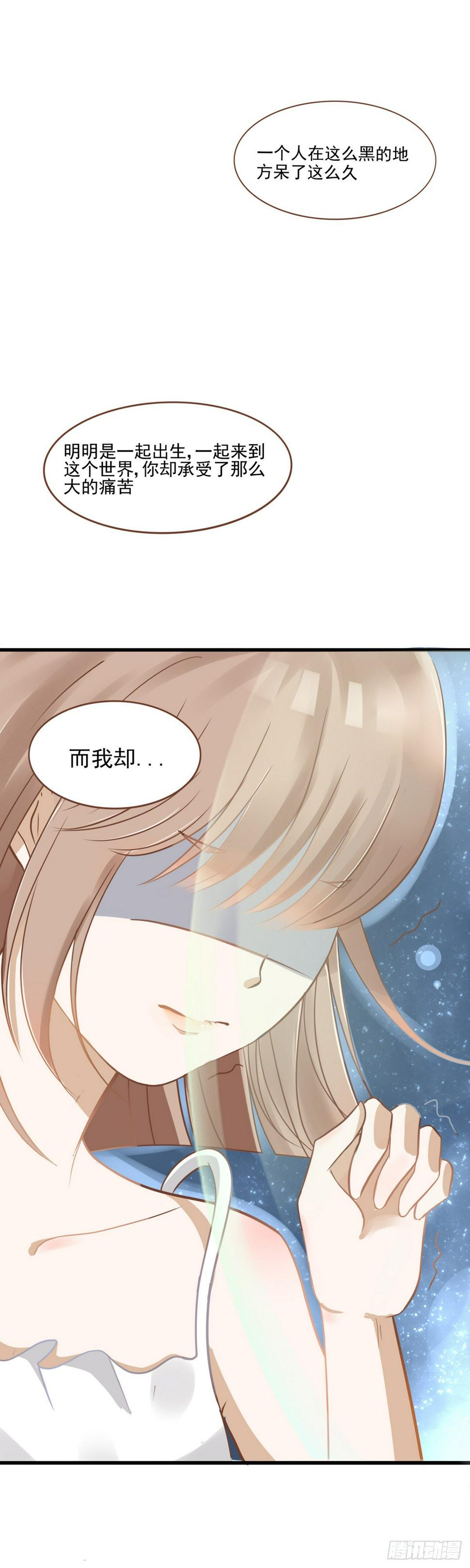 我们一定会团聚的10