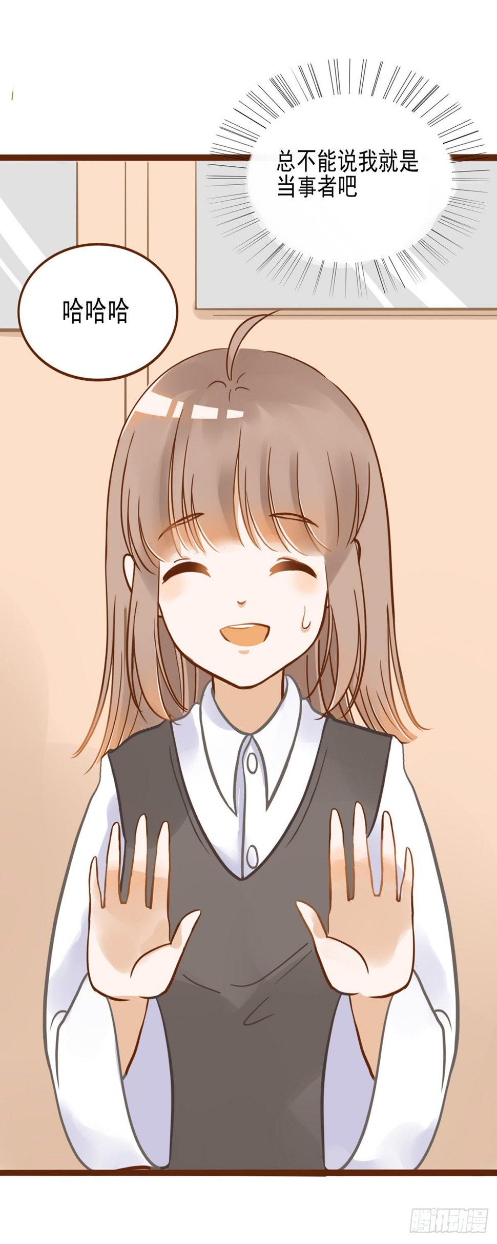 转学生（一）8