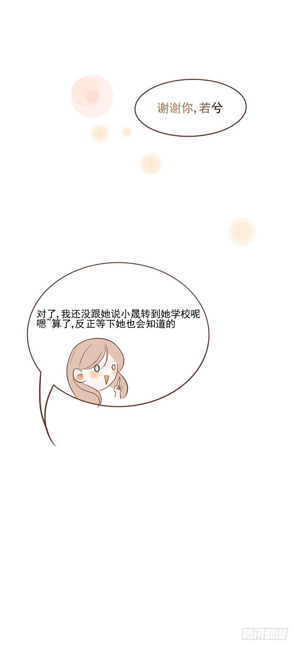 我们一定会团聚的32