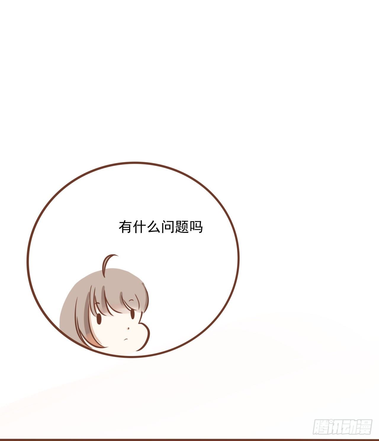 我不会为此消沉25