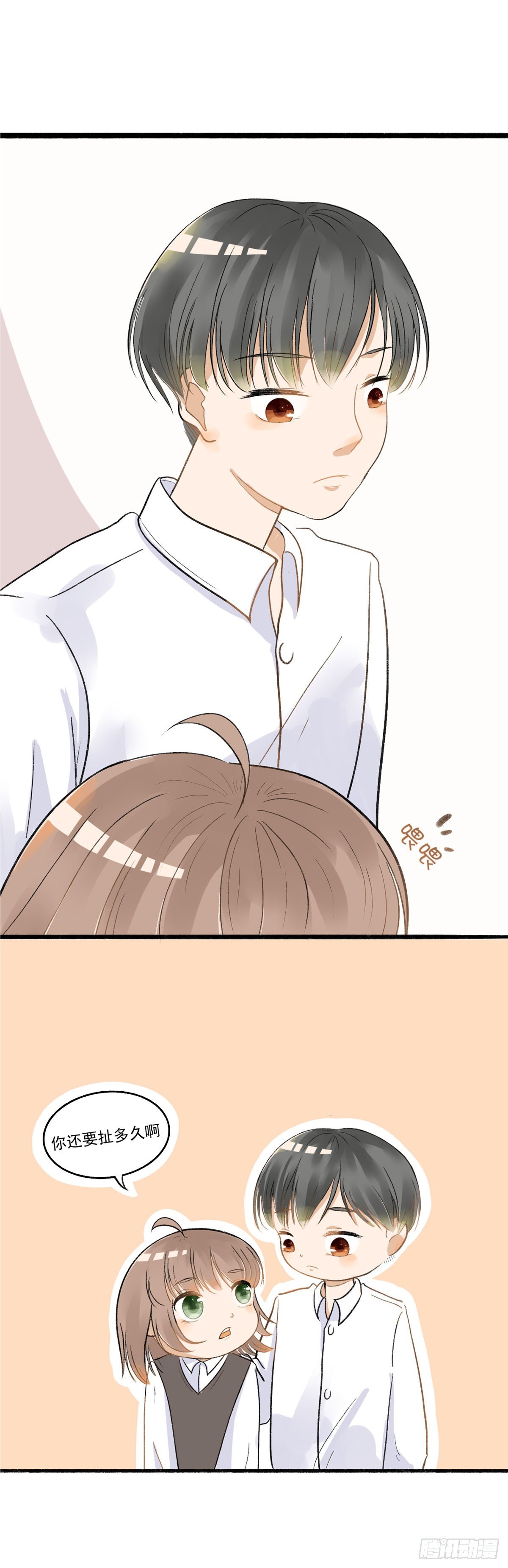 转学生（二）24