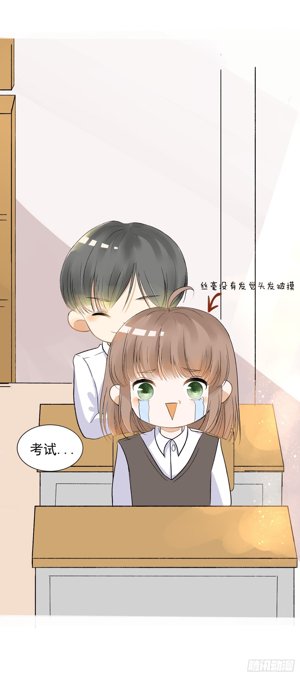 转学生（二）7