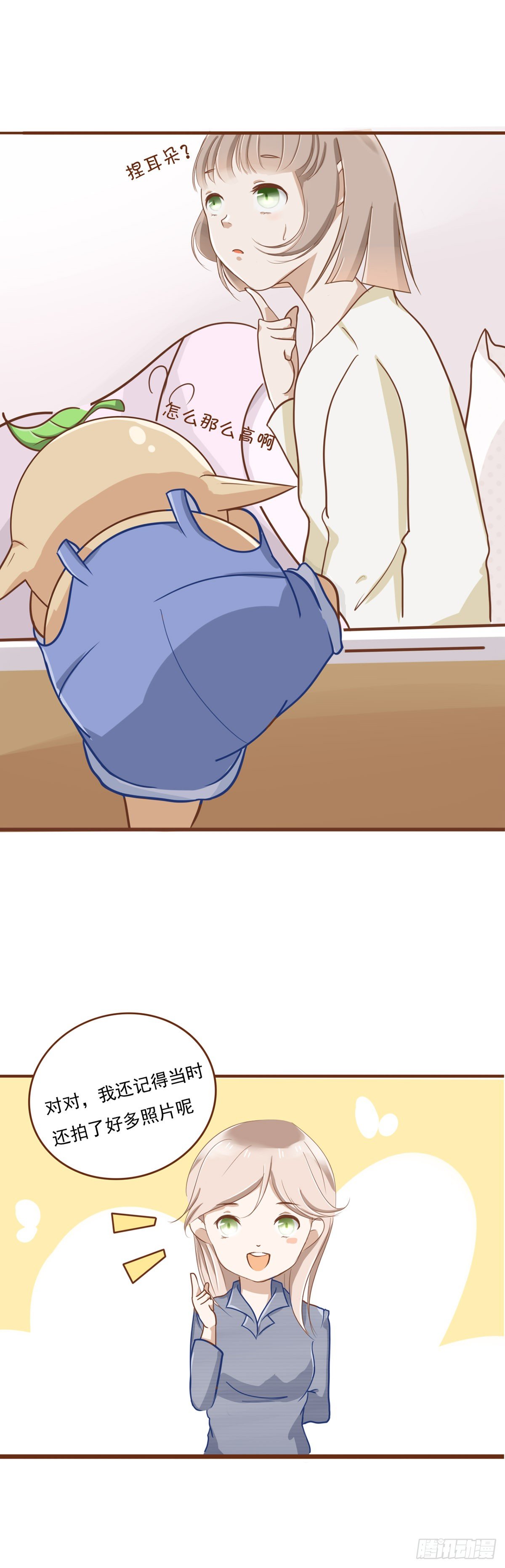 真相19