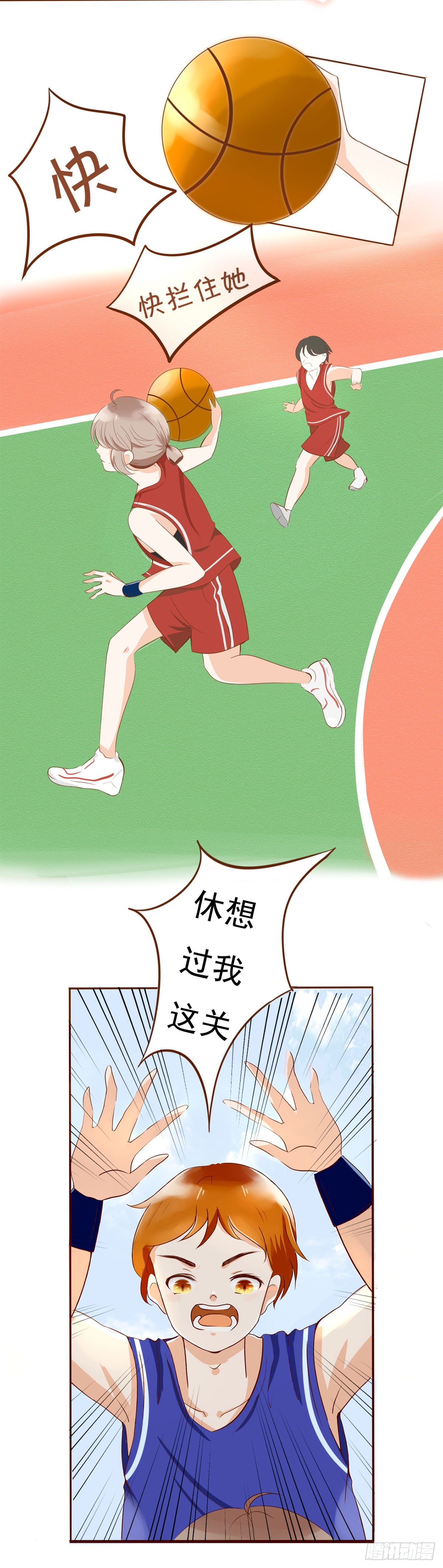 篮球比赛4