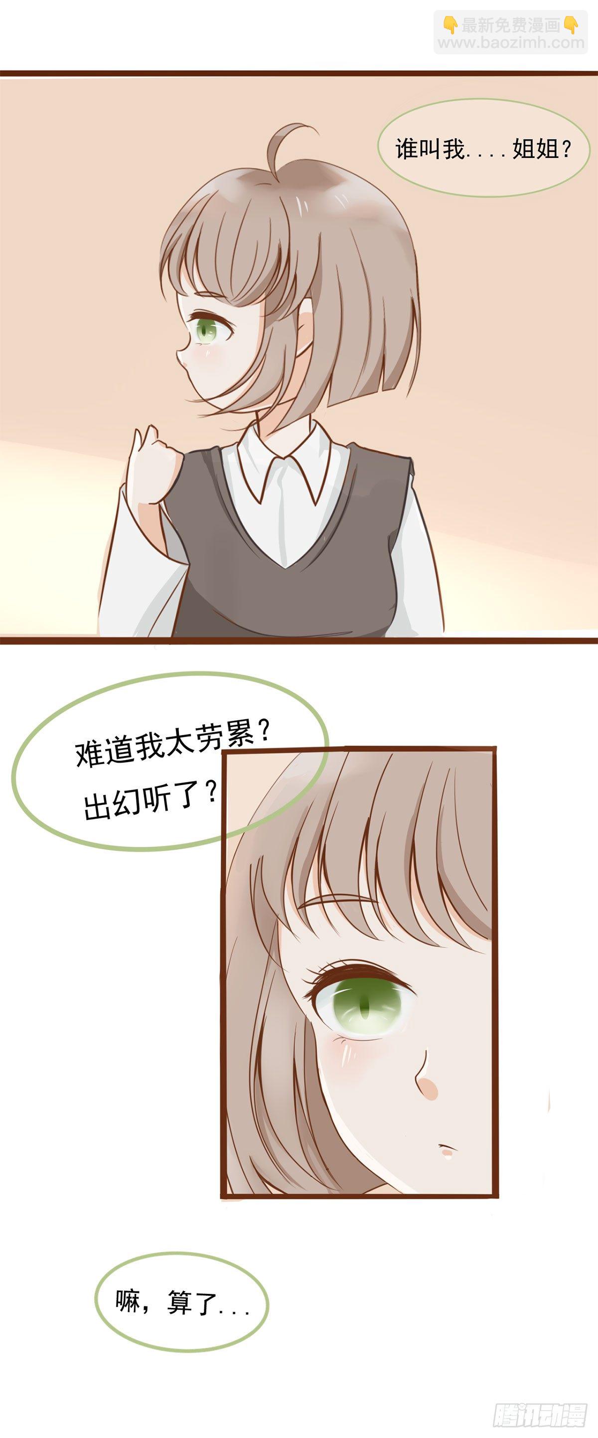 篮球比赛18