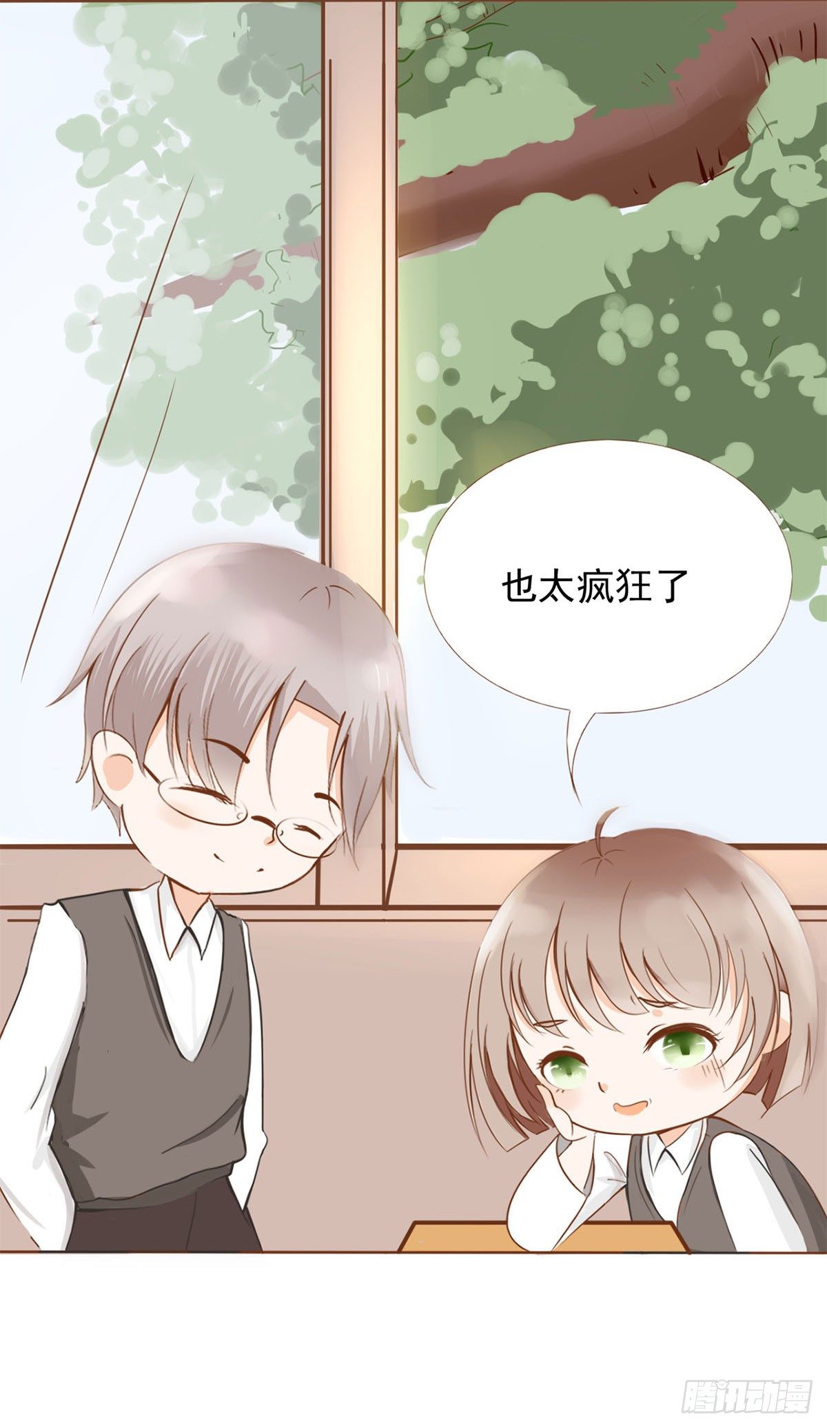 睡过头了~22